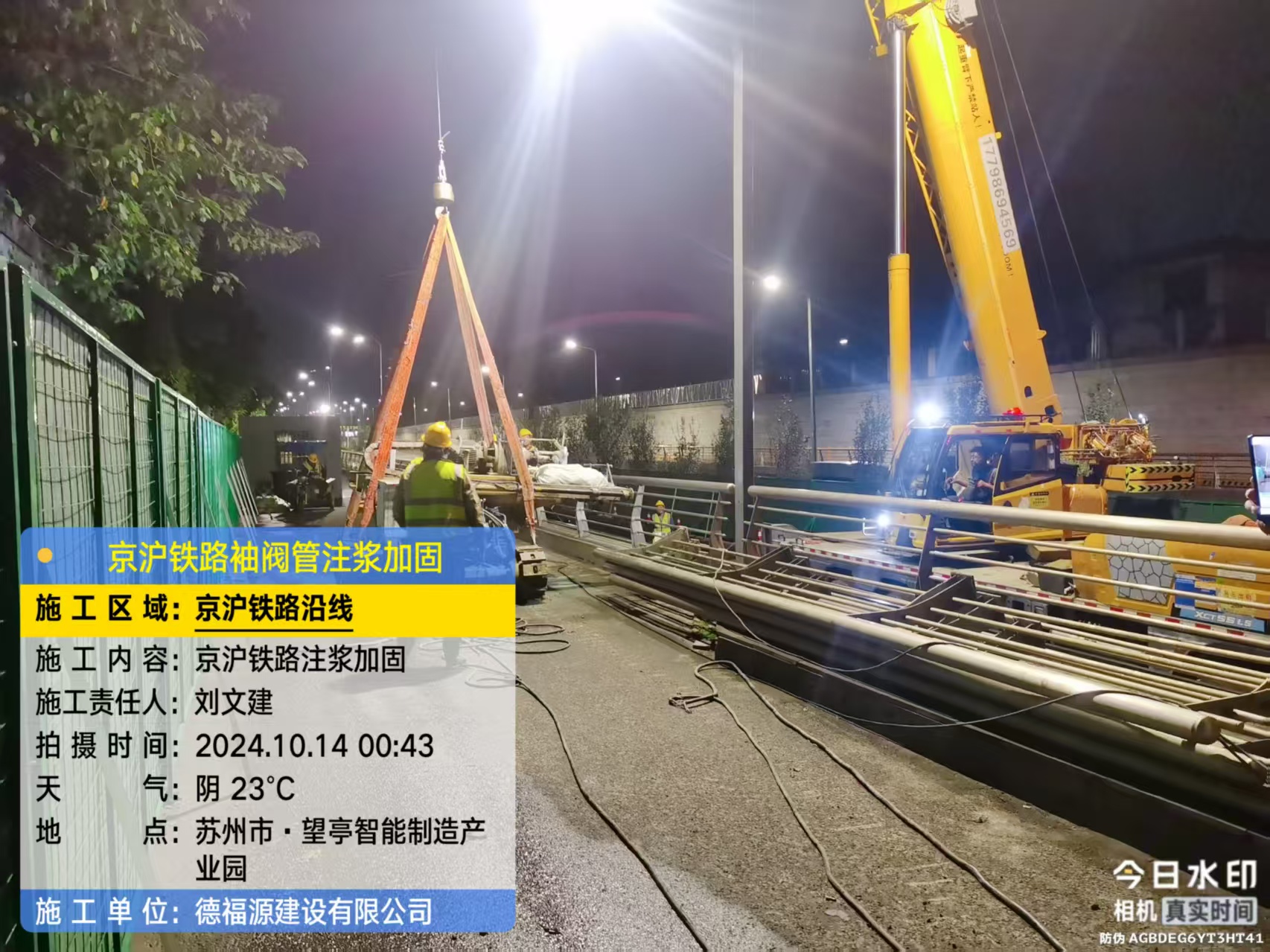 罗源厂房地面沉降加固办法